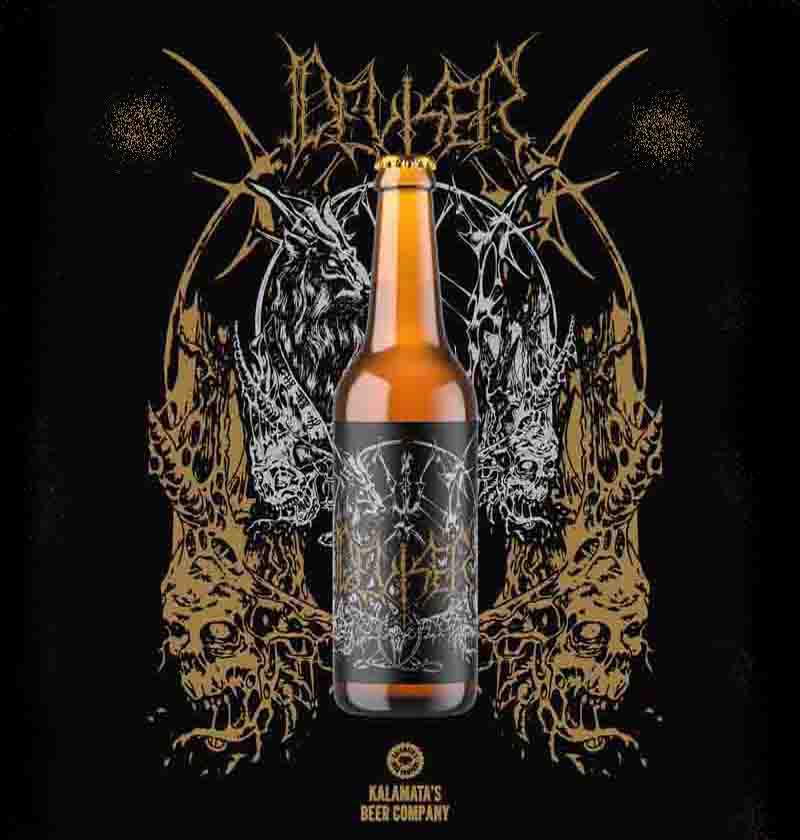 Deviser